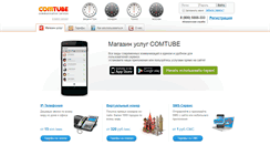 Desktop Screenshot of comtube.ru